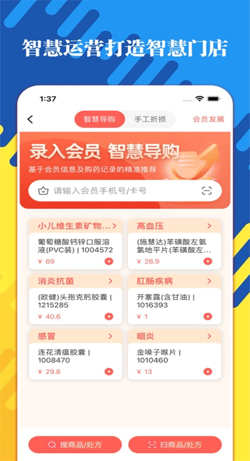 截图3